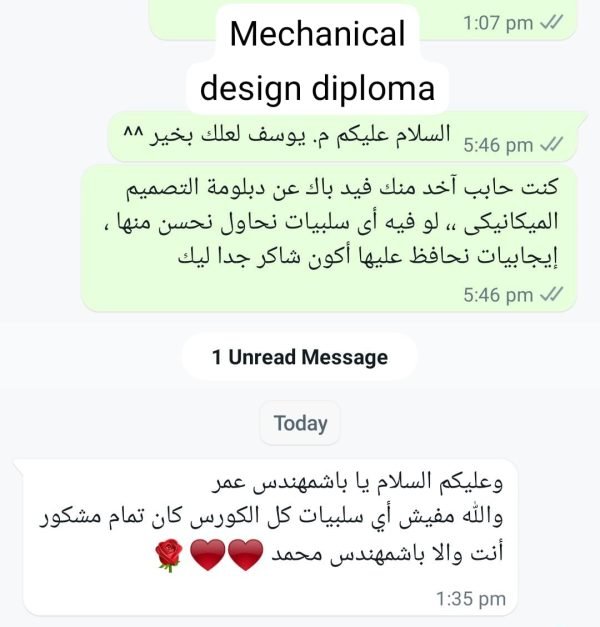 Copy of PHOTO-2023-11-19-14-07-19