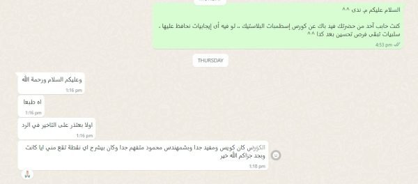 Copy of WhatsApp Image 2023-12-23 at 12.28.17 PM