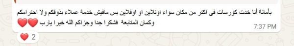Screenshot_25-5-2026_194447_web.whatsapp.com