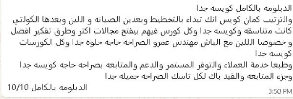 Screenshot_26-6-2025_163355_web.whatsapp.com