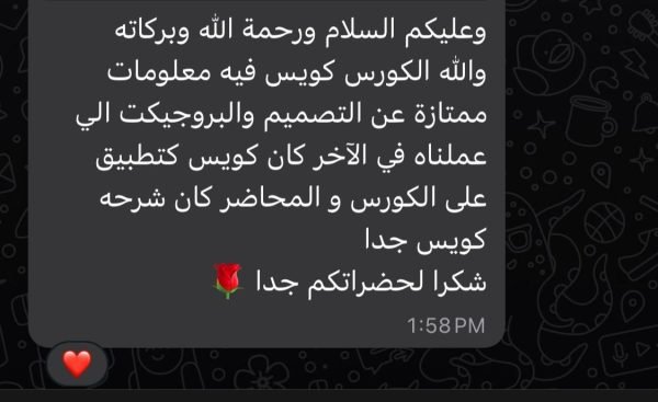 WhatsApp Image 2024-02-26 at 2.01.43 PM