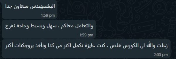 WhatsApp Image 2024-02-27 at 12.45.41 PM