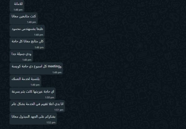 WhatsApp Image 2024-04-20 at 4.11.19 PM