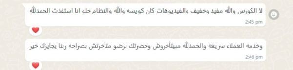 WhatsApp Image 2024-08-09 at 2.47.40 PM