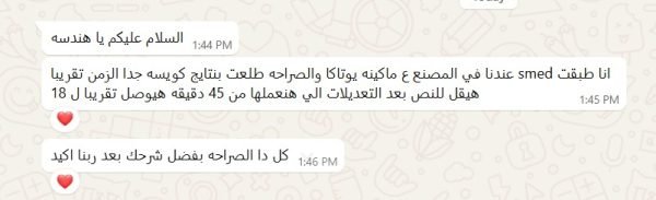 WhatsApp Image 2025-07-12 at 16.09.15_2f57f788