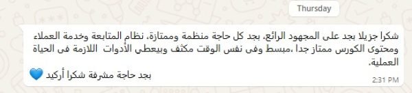 WhatsApp Image 2025-08-17 at 6.20.29 PM