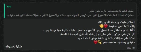 WhatsApp Image 2025-09-17 at 16.16.46_408ab52b