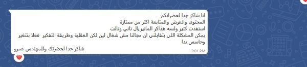 WhatsApp Image 2025-09-20 at 20.37.16_a05d1f39