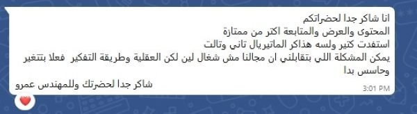 WhatsApp Image 2025-09-20 at 20.37.16_a05d1f39