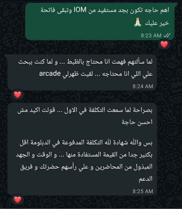 WhatsApp Image 2025-10-08 at 08.34.51_86481fe5