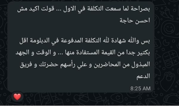 WhatsApp Image 2025-10-08 at 08.34.51_86481fe5