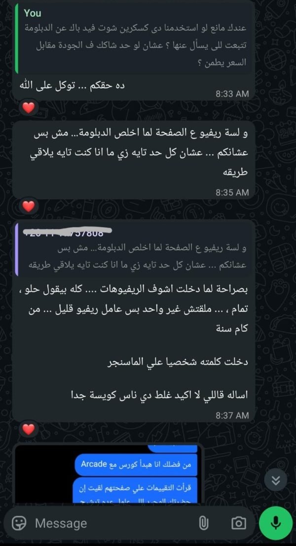 WhatsApp Image 2025-10-08 at 08.41.23_f2908a08