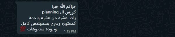 WhatsApp Image 2026-02-07 at 7.53.15 PM