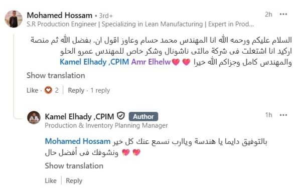 WhatsApp Image 2026-02-07 at 7.56.22 PM