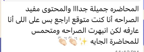 WhatsApp Image 2026-02-28 at 11.11.43 PM