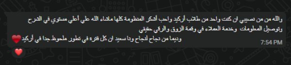 جودة